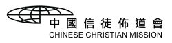 CCM Logo Full Logo